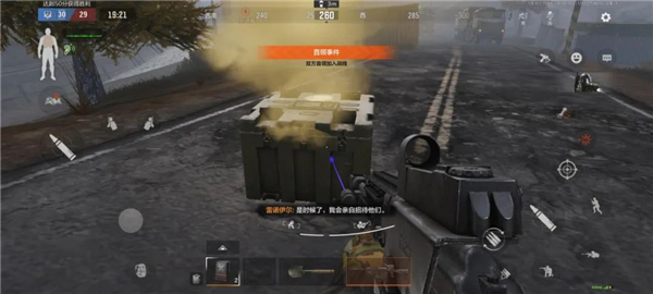 暗区突围越南服攻略４