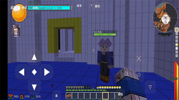 我的世界龙珠超模组手机版图片