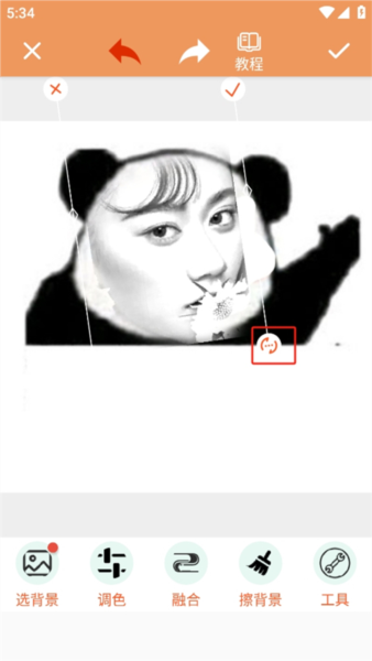 怎么做表情包配图6