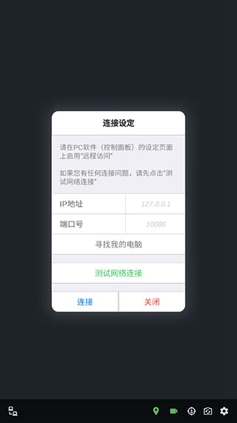 FaceTracker使用教程图片2