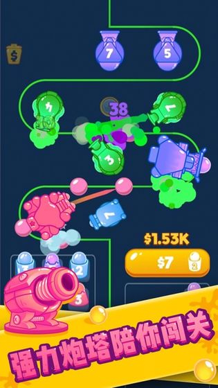 喷射塔防最新版宣传图