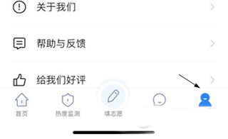 地区填写指南配图1