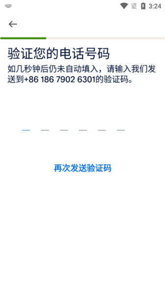 PayPal图片9