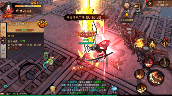 主角介绍配图11