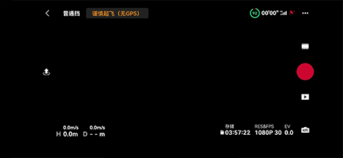 如何连接手机操作截图4