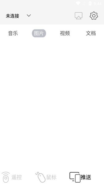 小鱼助手宣传图