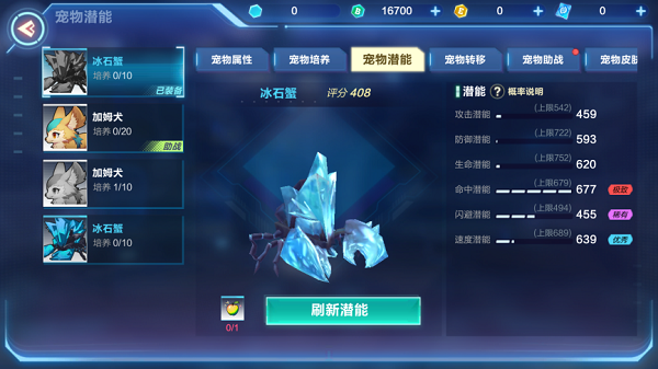 我的起源小米版截图10