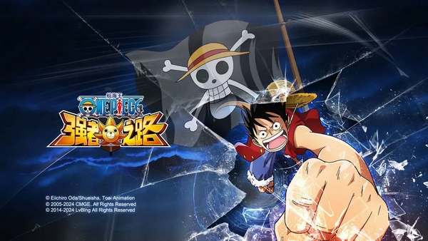 航海王强者之路图片