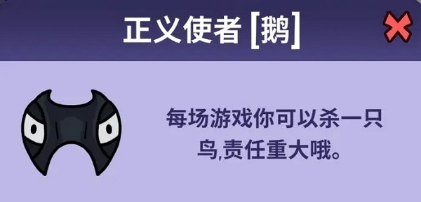 好人阵营介绍图片3