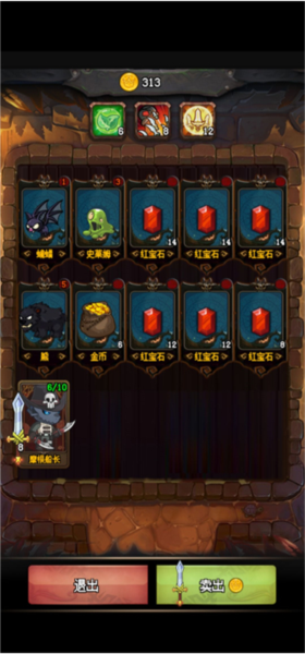 随机地牢游戏攻略图片6