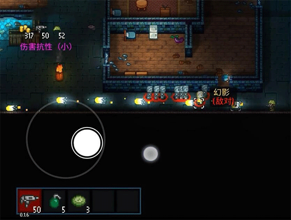 幻影怎么击败？配图3