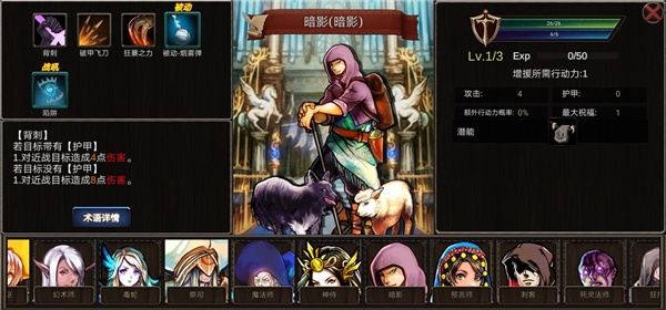 裁决流攻略配图4