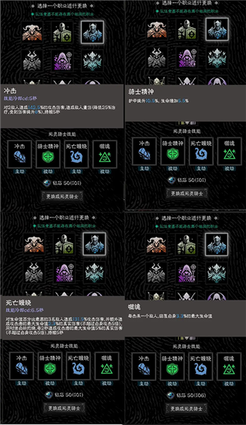 二转职业一览配图3