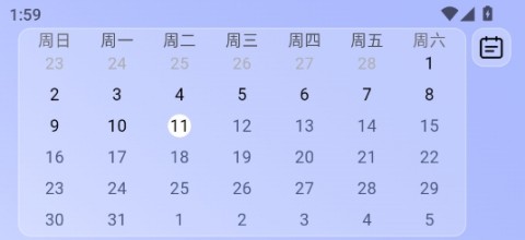 小卡健康使用方法截图4