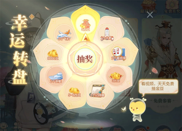 免费薅金豆的小技巧配图6