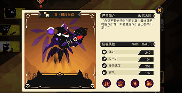 最佳首选角色推荐配图1