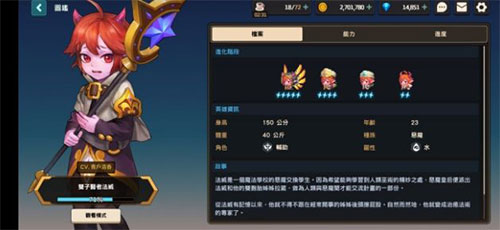 阵容搭配攻略配图1