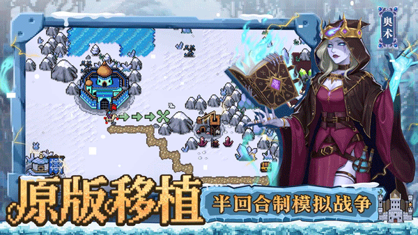 英雄之时手游宣传图