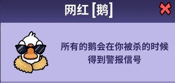 好人阵营介绍图片6