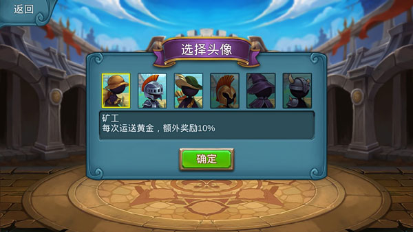 模式玩法攻略配图6