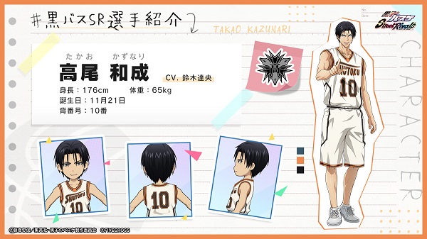 黑子的篮球街头对决最新版图片6