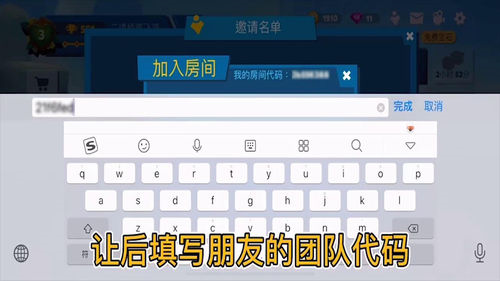 动物王者对战游戏修改破解版截图6