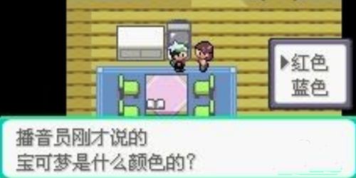 二周目攻略配图3