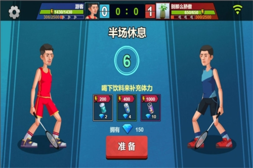 羽灵币获取方法配图1