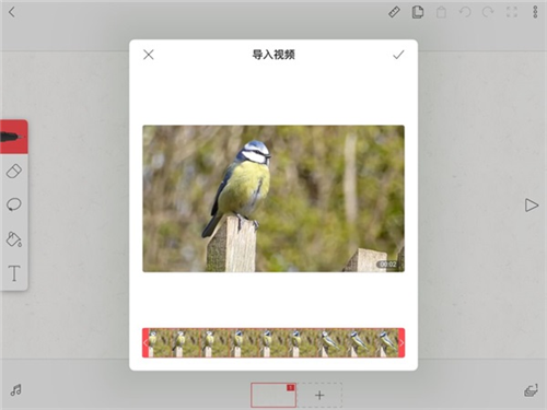 动画制作教程配图7