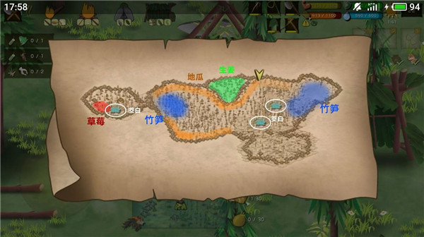 挨饿荒野中文版截图4