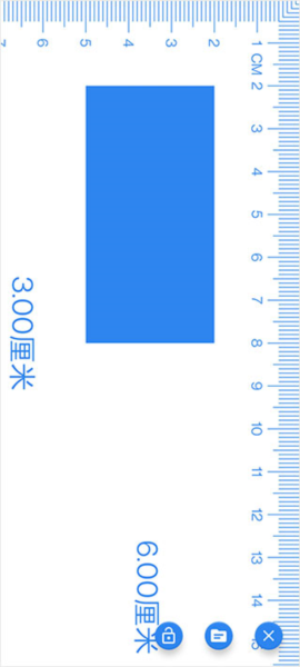 电子尺子app使用教程