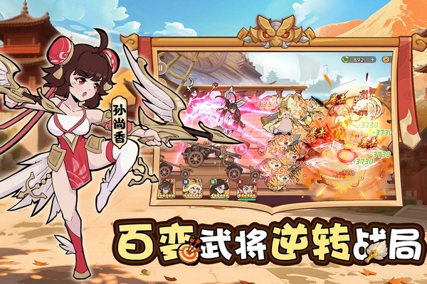 先生请出山九游版宣传图