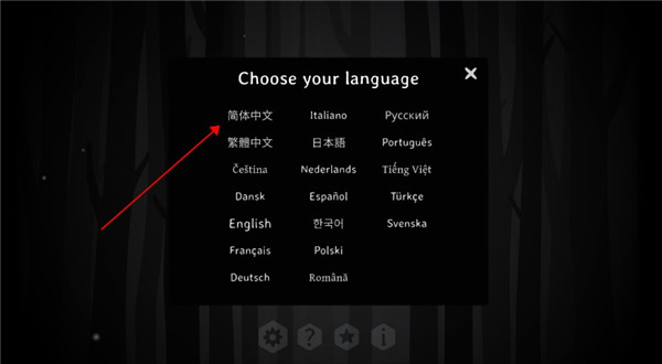 怎么调中文配图3