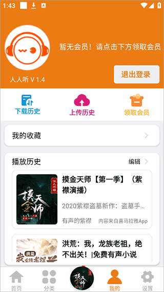 怎么去广告配图1