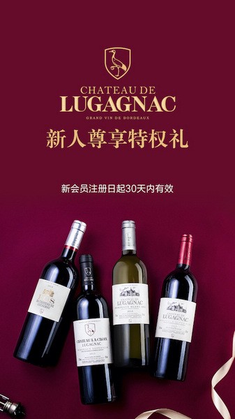 有享云商城截图