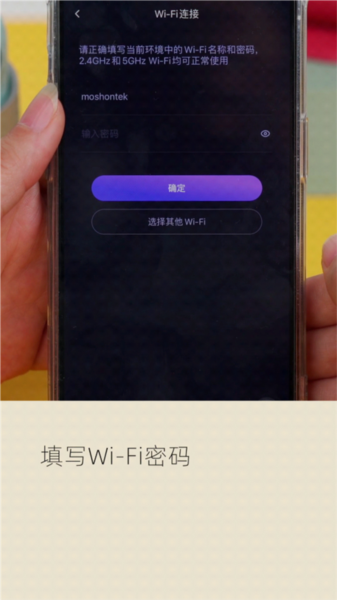 怎么连接设备配图4