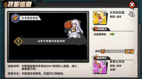 凯特琳角色介绍配图4