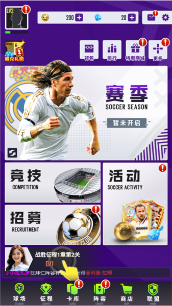 天天饭斗官方版截图3