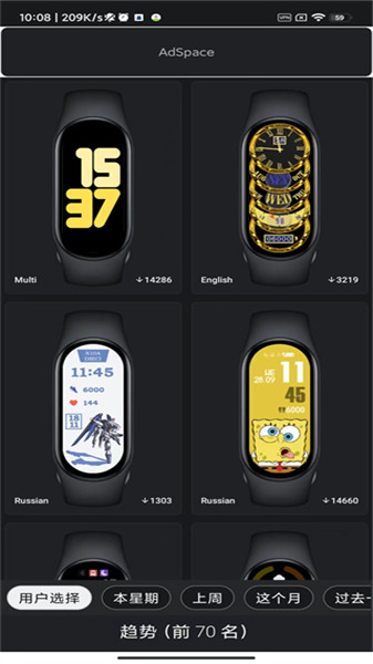 Mi Band 6 Watchfaces使用教程