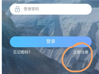 使用教程配图1