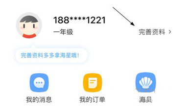 名字设置攻略配图2