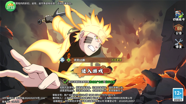 星河联盟（0.1折每日648)宣传图