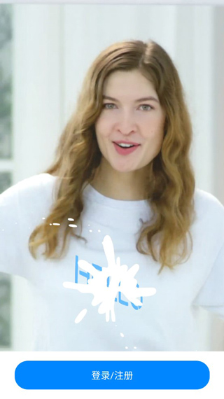 说客英语app使用教程