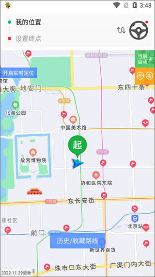 使用指南配图5
