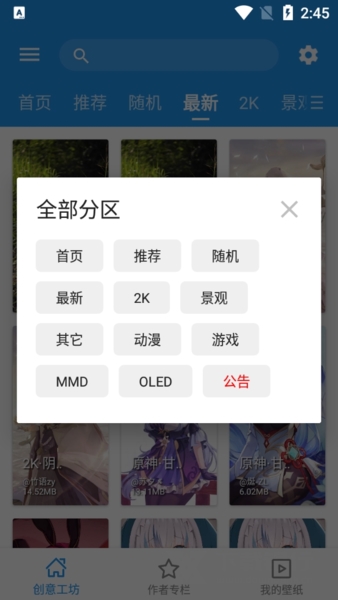 星空视频壁纸如何搜索图片1