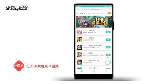 使用说明配图4