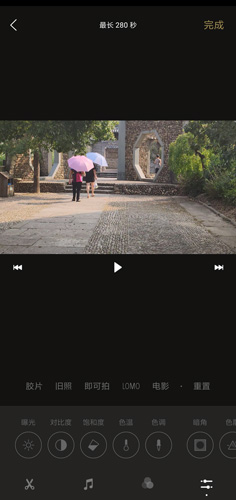 使用教程配图12