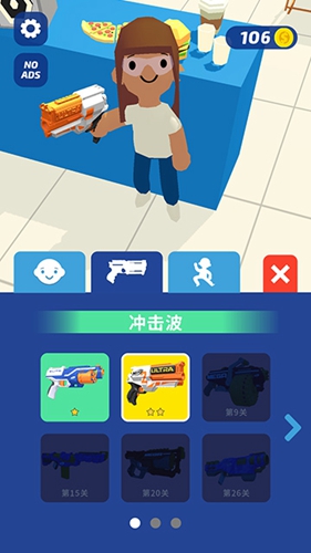 超级捣蛋鬼宣传图