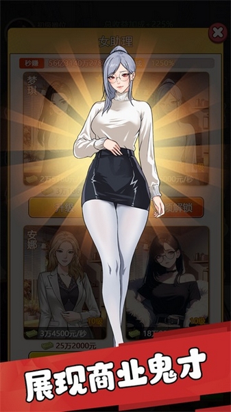 我的女友刚满十八岁宣传图