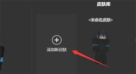 skinseed中文版截图5